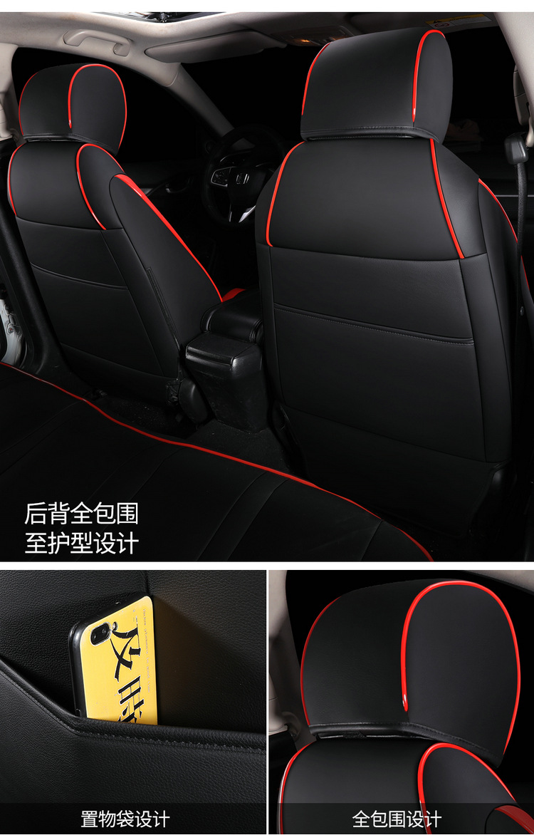 554 Civic-Specific Seat Covers for Models 16-25, All-Season Full-Cover Car Seat Cushions