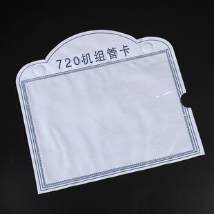 PVC�C�M�ܿ����Ʒ�ľߒ��h�Է��͸��PVC���yƷ���Y���ļ���