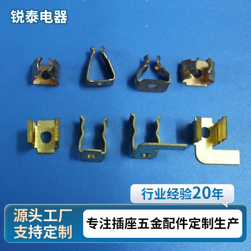 批发插座铜配件魔方铜件充电器排插铜件冲压件智能插座