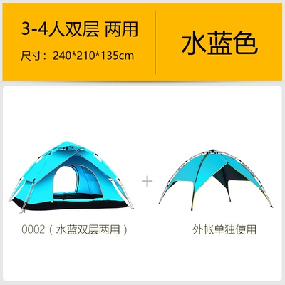 Windproof Portable Camping Gear, Avtomobil dam çadırları - clearance-sale-light-blue0002-multiple-people
