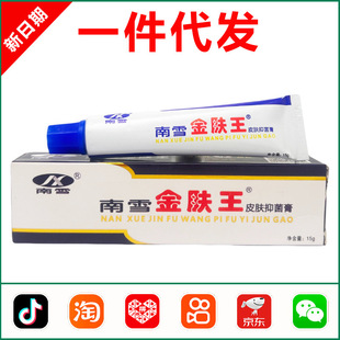 ��ѩ���w��Ƥ�w�־�˪15g 1681