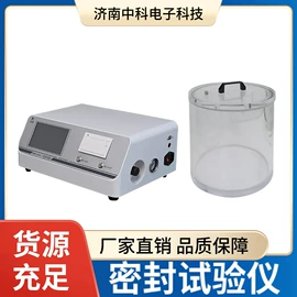 其他包装测试;测定仪;泄漏检测仪