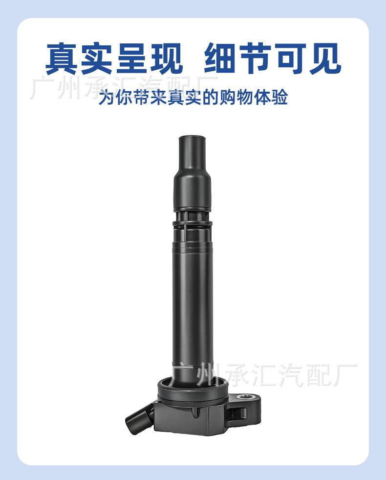 90919-02250 Is Suitable for Toyota Car Wiring Harness Ignition Coil Uf507 Sienna 4Runner Prado