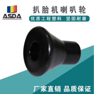 Factory Direct Tire disassembly machine tire changer accessories booster arm pressure wheel auxiliary arm tire pressure head tire pressure roller