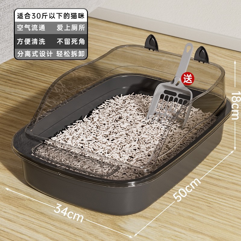 Lavabo de arena para gatos de gran tamaño, abierto semicerrado, baño para gatos con salpicaduras externas, lavabo de arena para gatos extra grande, suministros para mascotas al por mayor