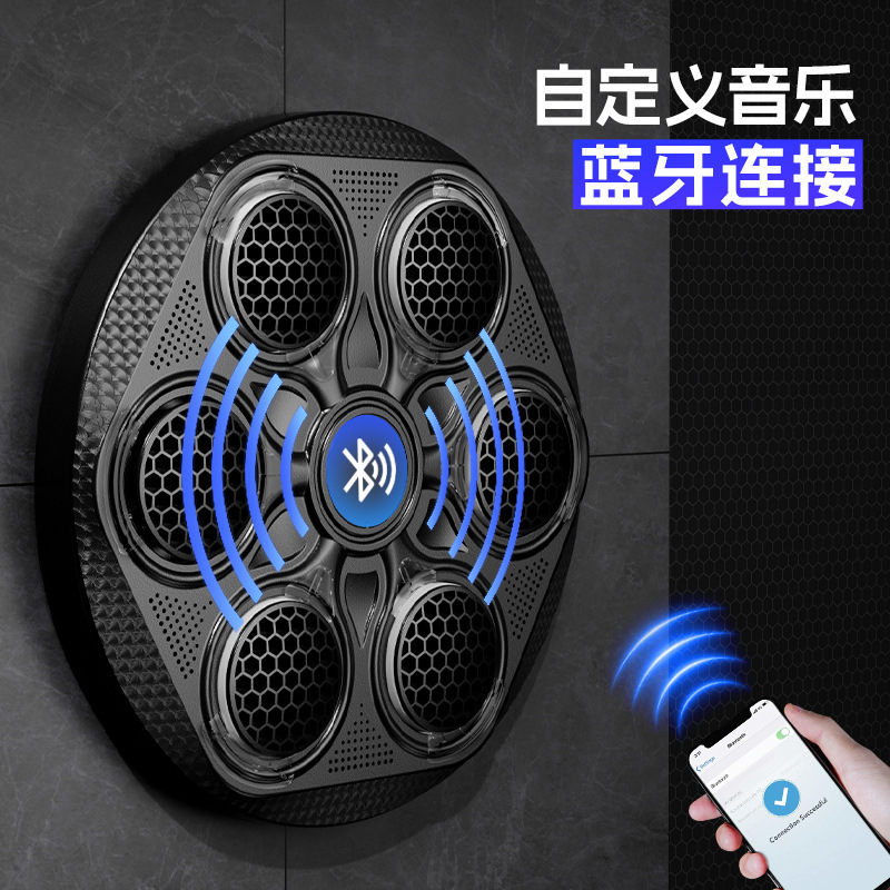 Exportación especial para boxeo blanco doméstico máquina de boxeo inteligente Bluetooth fitness iluminación entrenador de música boxeo infantil