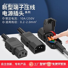 ͶӉACԴ^10A/250VƷֲ^ĸӳ^