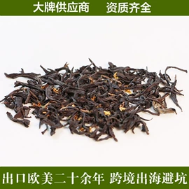 再加工茶;红茶;白茶