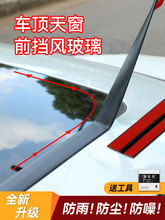 T���ܷ�l�촰ǰ���L������ˮ�l܇����܇픷�©ˮ���m������z�l