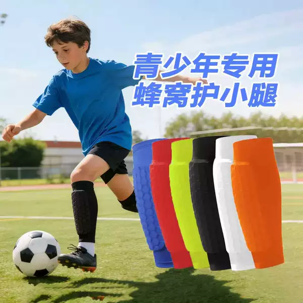 Youth Honeycomb Calf Guards, Children's Football Sports Leg Guards, Anti-Collision Breathable Protective Gear, Honeycomb Eva Anti-Collision Leg Guards