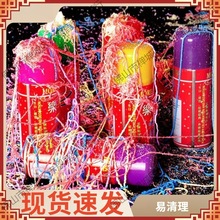 网红喷飞雪喷彩彩喷雪花喷雾喷射喷彩带喷圣诞节婚庆结婚迎垒德株