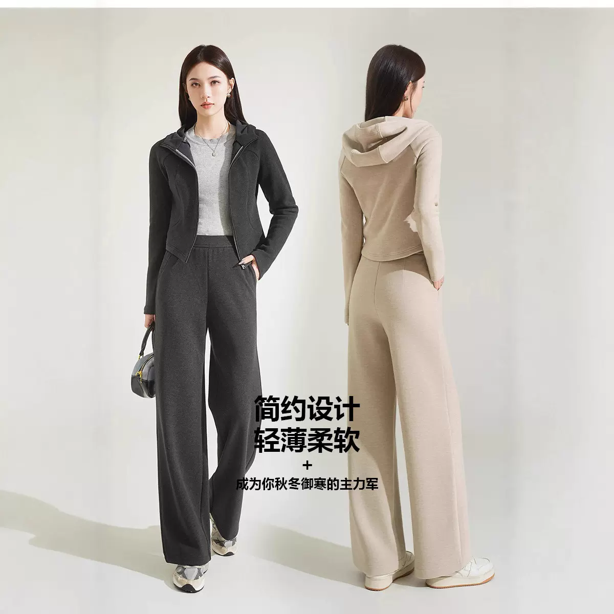 天丝羊毛蚕丝修身套装直筒休闲长裤2025连帽开衫长袖卫衣两件套女
