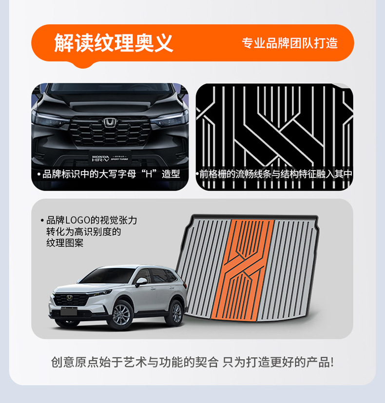 Suitable for Honda Accord, Inspire, Crv, Haoying, Civic, and Other Models, Special Colorful Tpe Trunk Mat