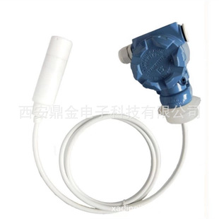 Liquid level transmitter sensing gas cylinder high temperature resistant boiling water stainless steel diesel tank input water level
