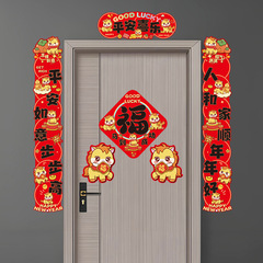 新款2026新年马年春节对联批货春联过年摆摊对联广告春联定制批发