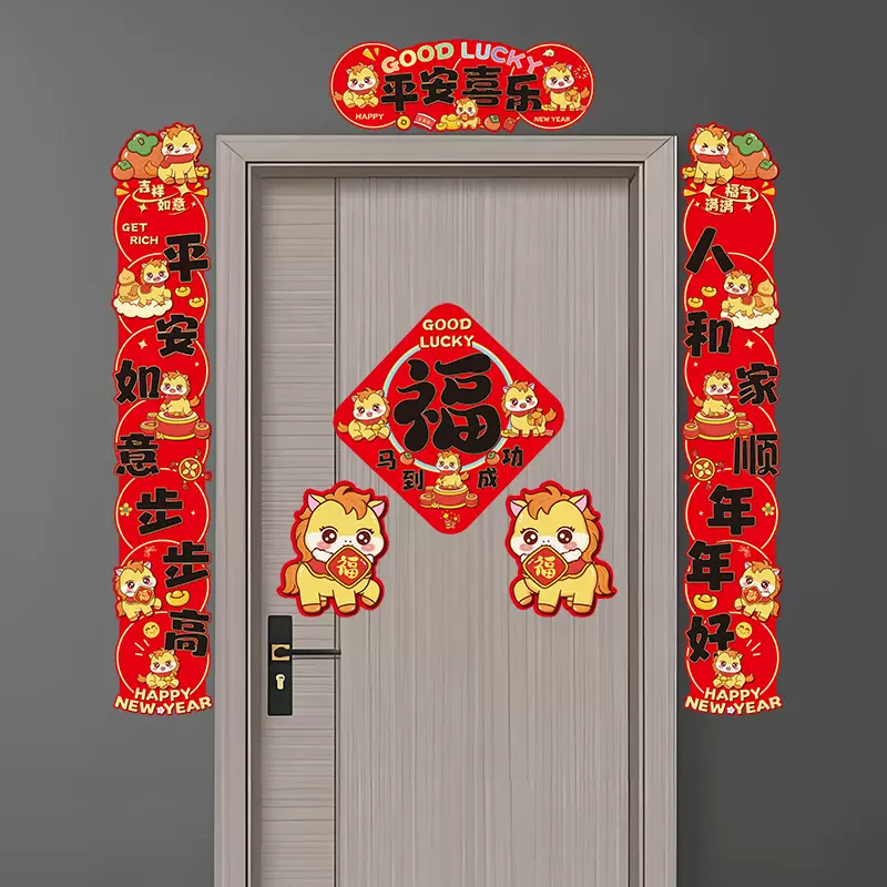 新款2026新年马年春节对联批货春联过年摆摊对联广告春联定制批发