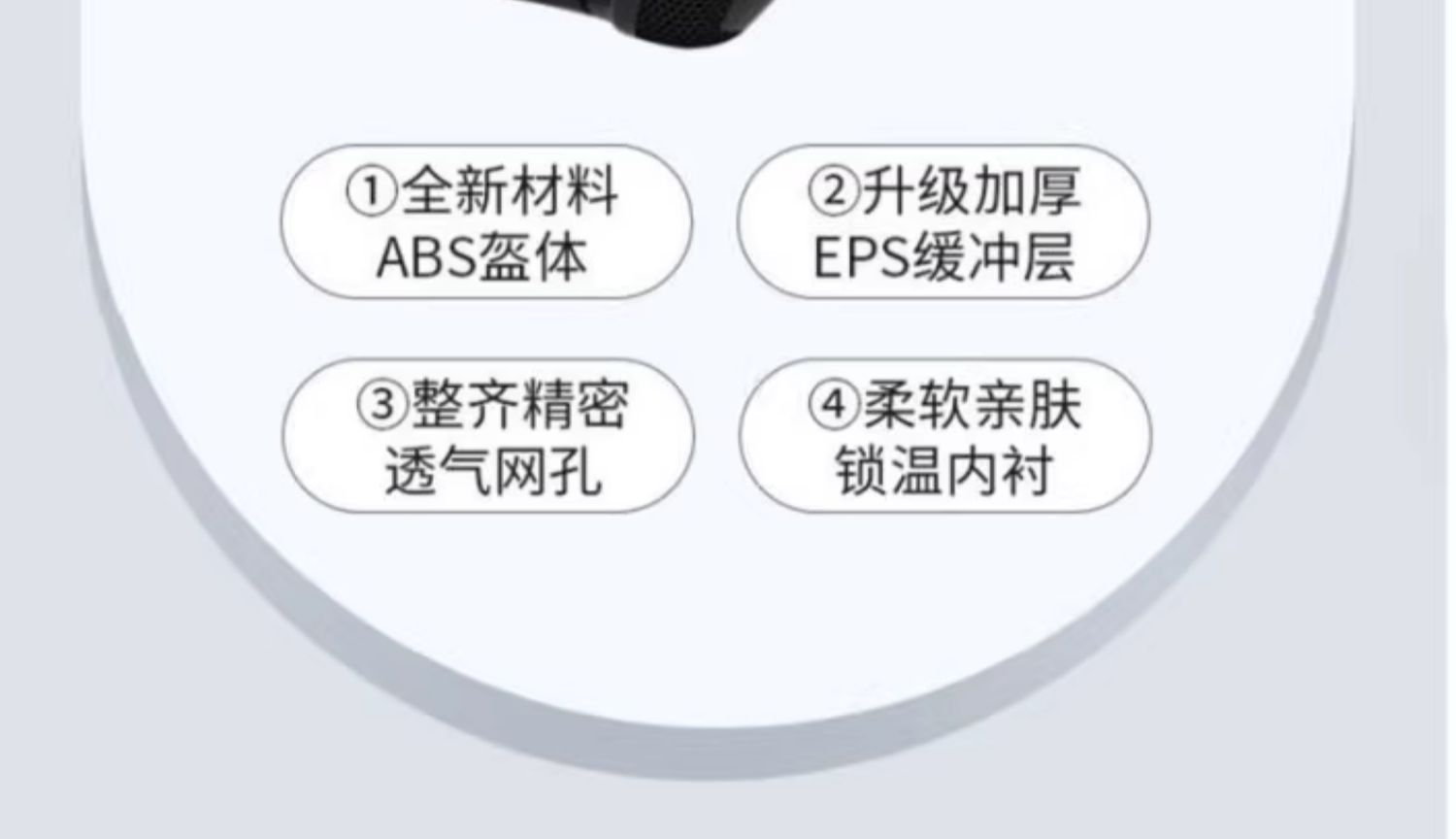 3C Certified Electric Vehicle Helmet Winter Safety Helmet