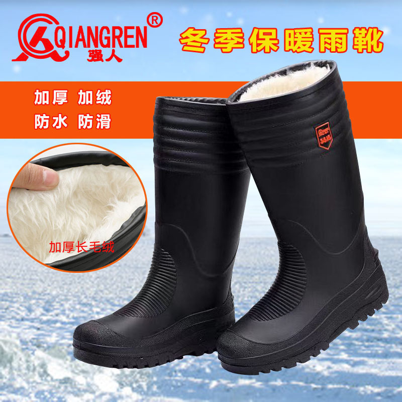 3515 Strong Waterproof Rain Boots, Non-Slip, Wear-Resistant, Kitchen, Aquatic Products, Food Hygiene Water Shoes, Labor Protection, Construction Site Rubber Shoes, Rain Boots 3515 Strong Waterproof Rain Boots, Non-Slip, Wear-Resistant, Kitchen, Aquatic Products, Food Hygiene Water Shoes, Labor Protection, Construction Site Rubber Shoes, Rain Boots