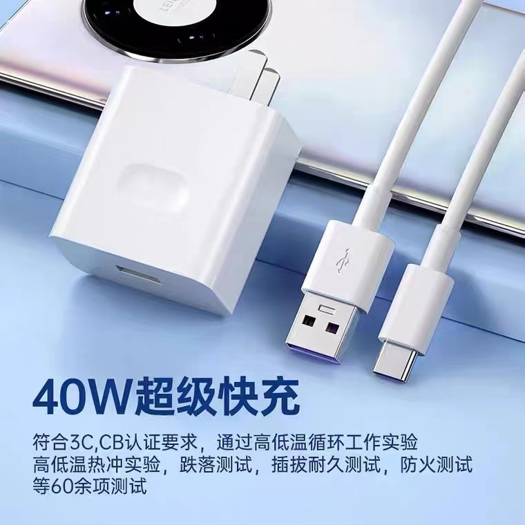 40W cabeza de carga rápida estupenda para Huawei 66 cargador mate20 30pro p40p30p20 Gloria teléfono móvil