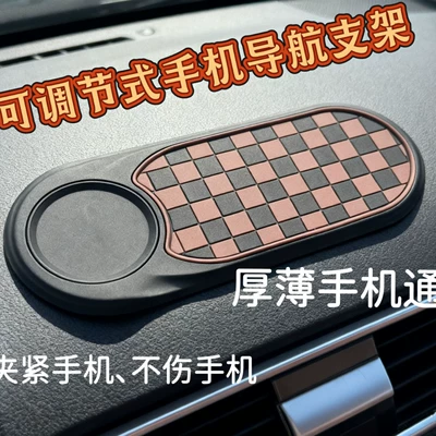 Anti-slip mat | Resistance, Car Decoration, Anti-Slip Mat