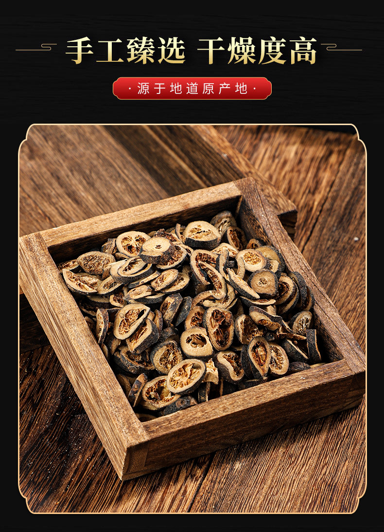 Qing Pi (Citrus reticulata) — Dried Green Tangerine Peel, Food Herb for Tea & Decoction quality and texture