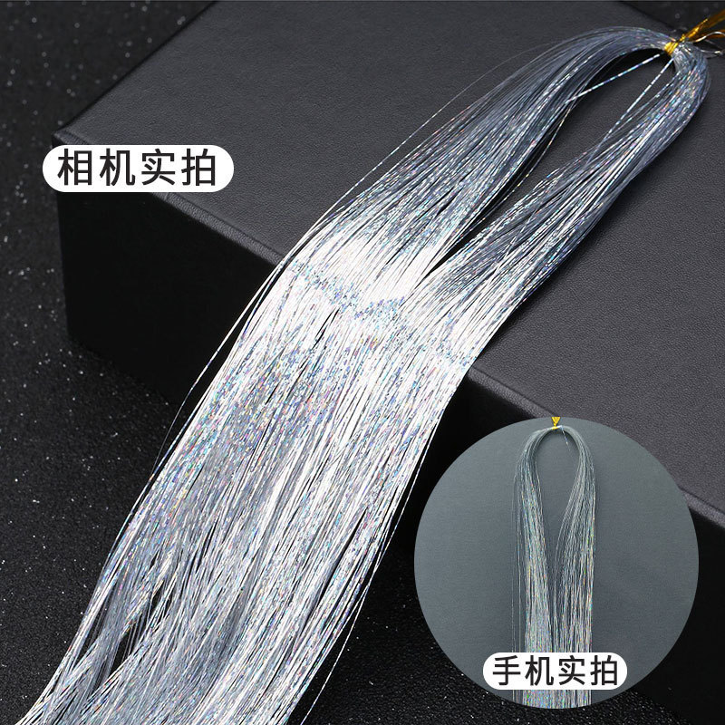 레이저 실버 93cm(1개 구매 시 1개 무료)