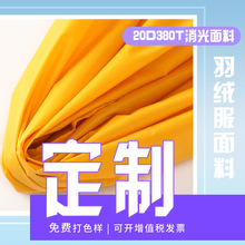 ����20D��˿������+ѹ�� ����ˮ380T�������� �����޷����޷�����