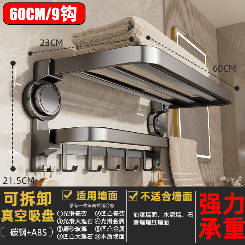 Bath towel, increased thickness, 60cm
