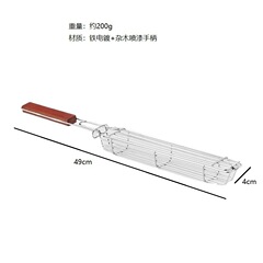 スポット電気メッキホットドッグバスケットグリル木製ハンドルバーベキューケージソーセージバーベキュークリップキャンプバーベキューネット野菜バーベキュークリップ