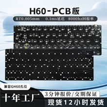 ���lGH60��λ���SPCB�� ���ƻ�diy�����Α�늸����O�I�P���