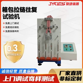 其他试验机;疲劳试验机;压力试验机