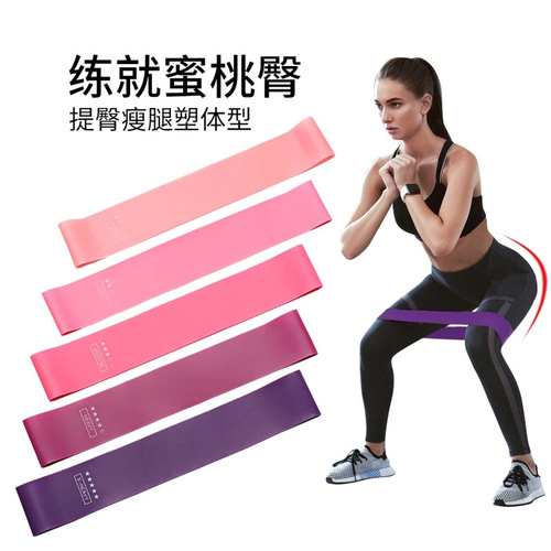 Open shoulder, open back elastic band, fitness female resistance band, buttocks, elastic band, thin arms, thin legs, yoga resistance band