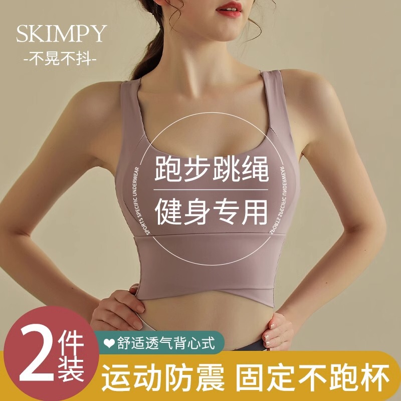 Sports Underwear Women's New Shockproof High Strength Running Fitness Bra Naked Skin-friendly Beauty Back Yoga Vest for Outer Wear