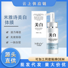 ��Ԋ�����w�����wĤ�����aˮ���w�o�����ư��������۰׼��w���w��