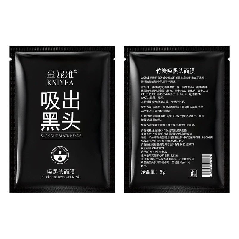 [Встряхивая модель] Кинния маска для носа стикер угри очищает носовую перепонку и нежно разрывает, чтобы улучшить поры