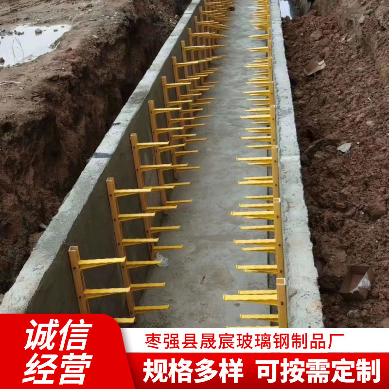 玻璃钢电缆支架 电缆托臂托架 通信井组合预埋式电力支架托臂