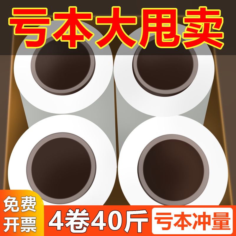 缠绕膜打包膜pe围膜工业用保鲜塑料薄膜物流包装保护膜透明拉伸膜