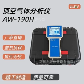 其他仪器仪表;其他气体分析;其他环境检测