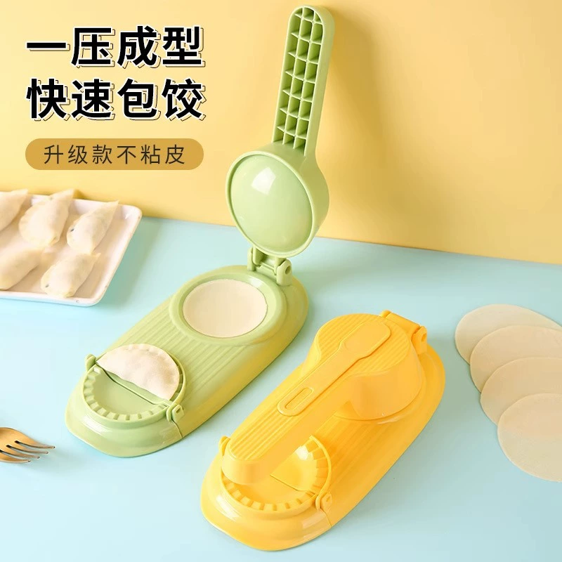 Dumpling making household new model lazy small dumpling skin pressing machine integrated mold dumpling rolling dumpling skin tool