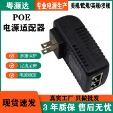 ǧ��POE�W�j���Դ�m����̨��·����ֱ�厧����Ҏ���Դ�m����