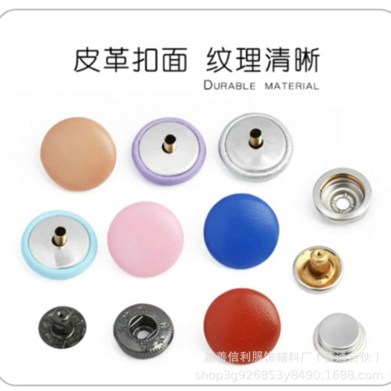 源头工厂定制包布四合扣面 皮衣外套女士羽绒服皮包扣尺寸齐
