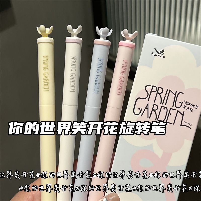 凡物象我的世界笑开花旋转中性笔ins风高品质少女心CS头刷题笔黑|undefined