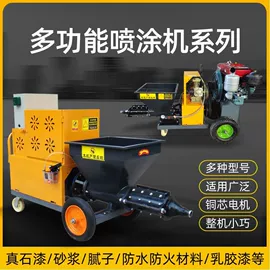 装载机械;喷涂机;叉车