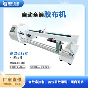 ���Ԅ��p�@�z���C�����ӹ��z���p���C늾��|�p�z���̾������c�p�C