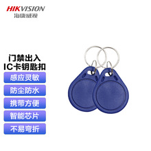 ������ҕ��HIKVISION�� �T���� �T���_�T���o�o���|ʽ�Б��_�P IC
