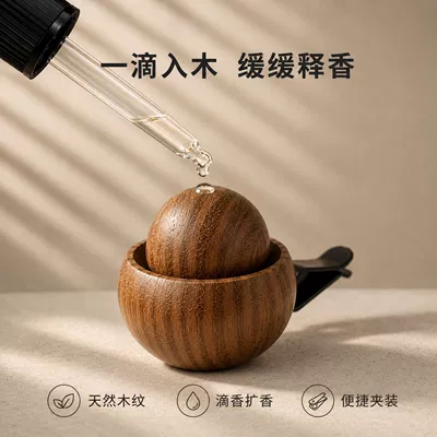 interior decoration — Perfplant seat