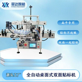 灌装机械;贴标机械;多功能包装机