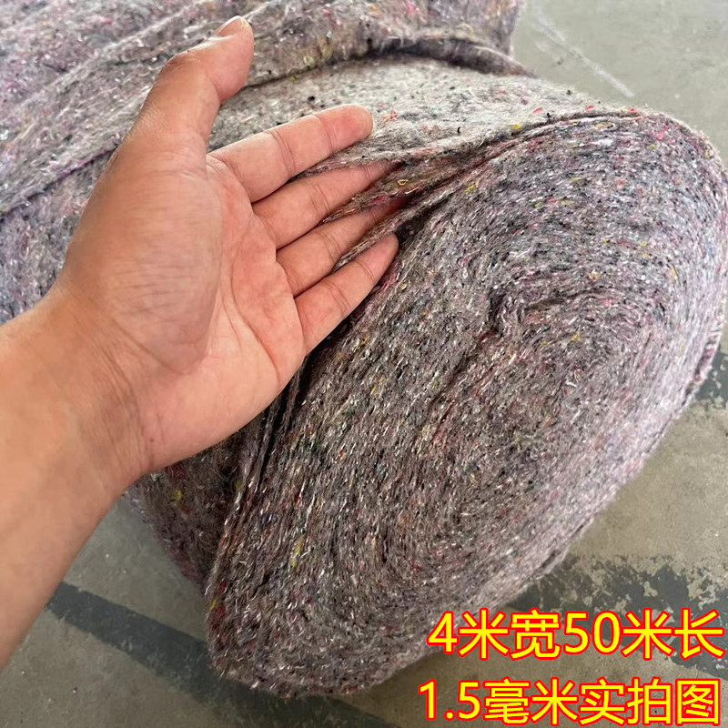 土工布加厚保温棉防寒保暖隔热防冻养殖毛毡布工程保湿养护混凝土|undefined
