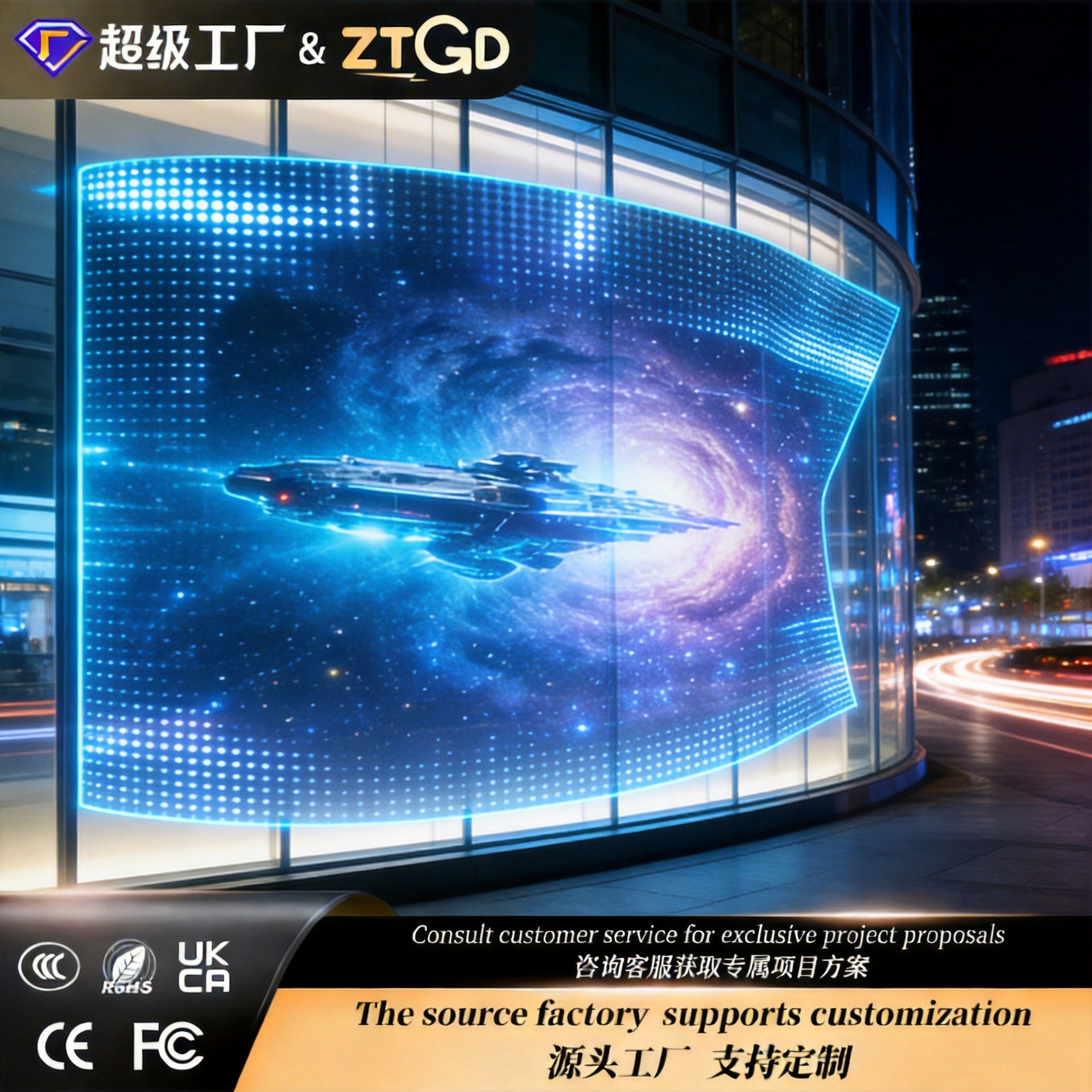 Pantalla LED transparente de película de cristal ultrafina para ventanas de centros comerciales, vitrinas, publicidad, pantalla LED transparente flexible
