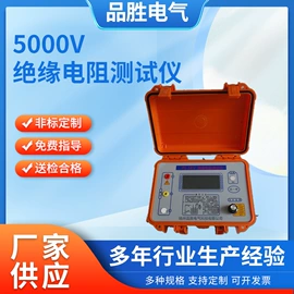 电阻测量仪表;参数测试仪器;测电笔